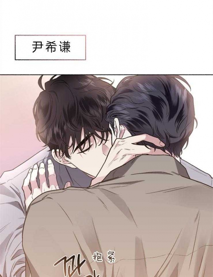 《单恋(第I II季)》第59话 第27页