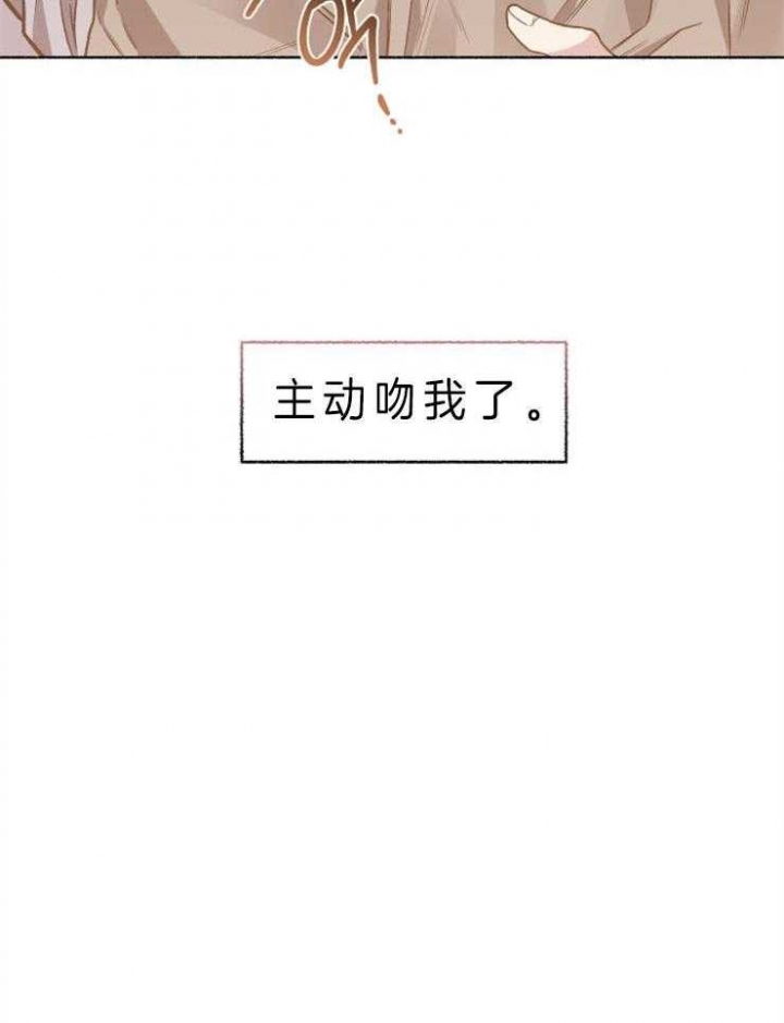 《单恋(第I II季)》第59话 第28页