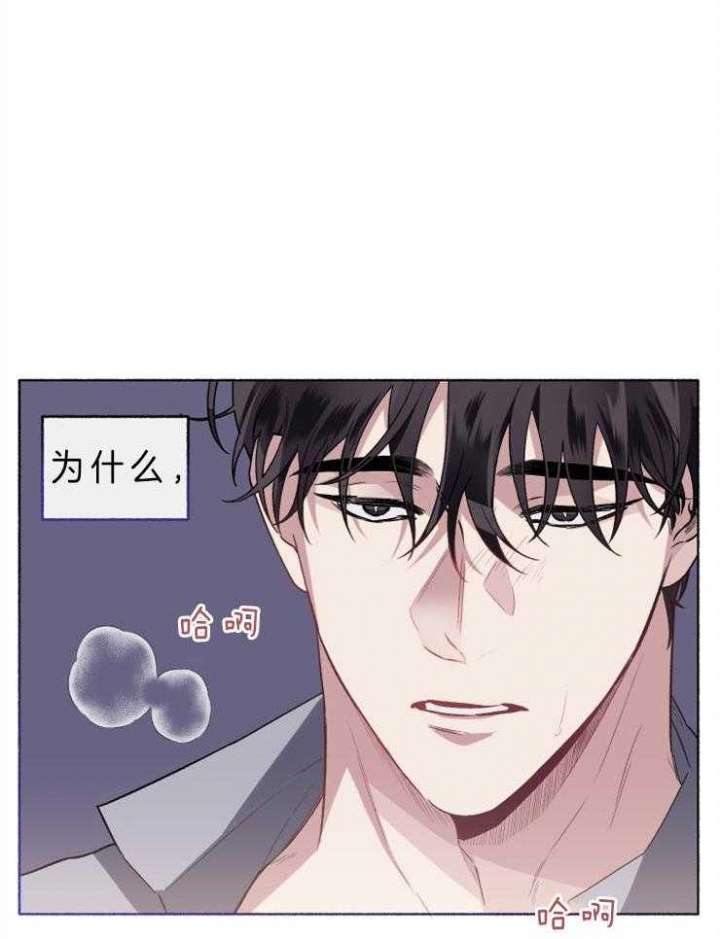 《单恋(第I II季)》第59话 第31页
