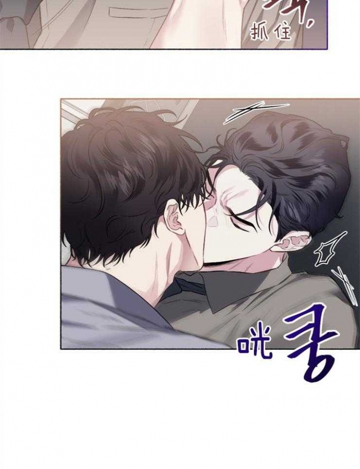 《单恋(第I II季)》第59话 第33页