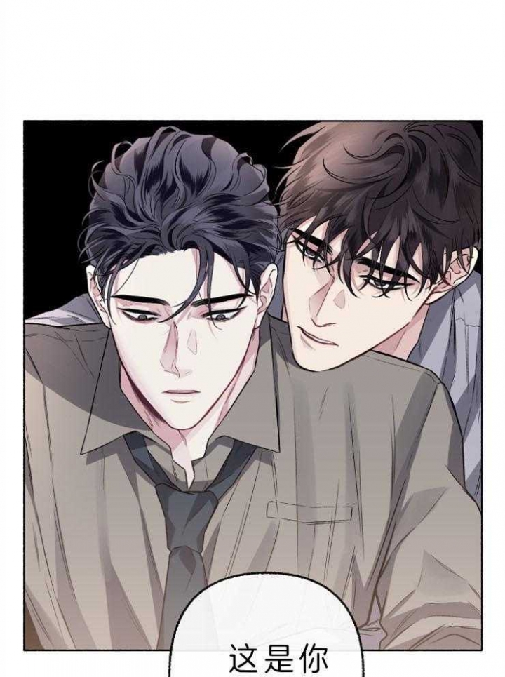《单恋(第I II季)》第59话 第43页