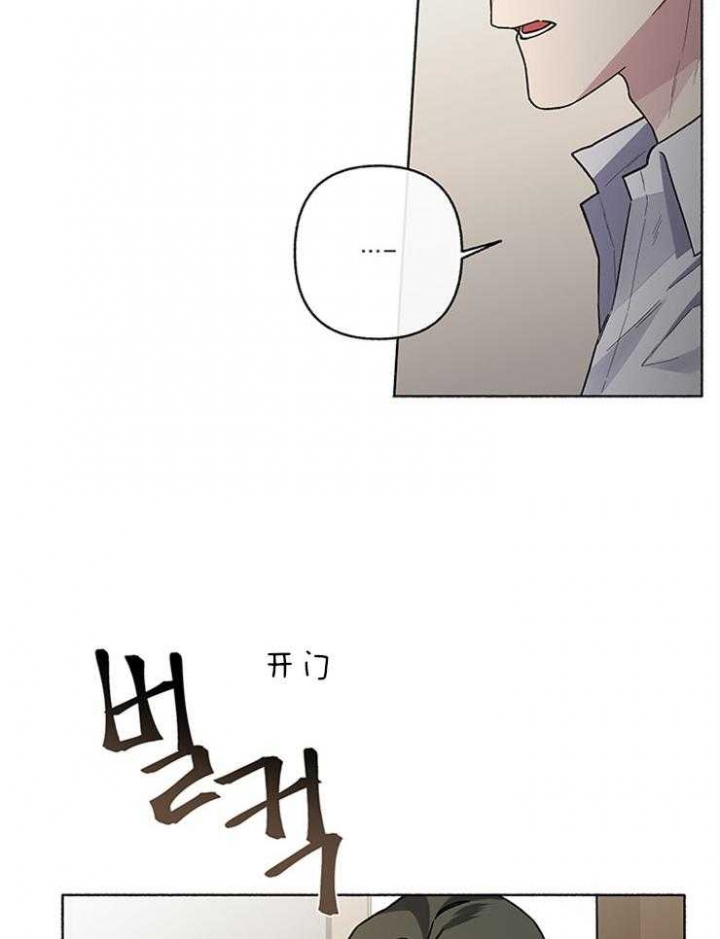 《单恋(第I II季)》第57话 第10页
