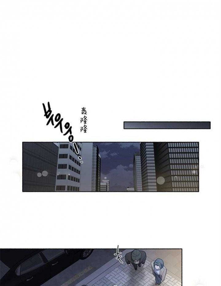 《单恋(第I II季)》第57话 第18页