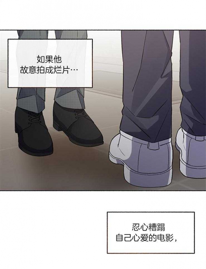 《单恋(第I II季)》第57话 第1页