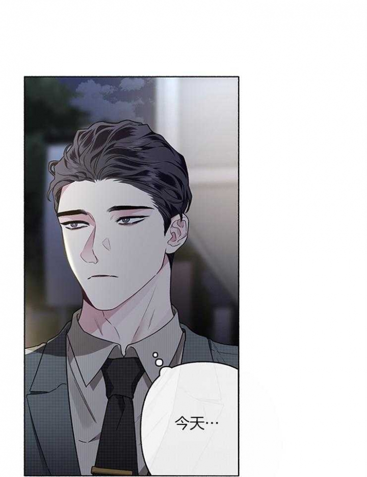 《单恋(第I II季)》第57话 第20页