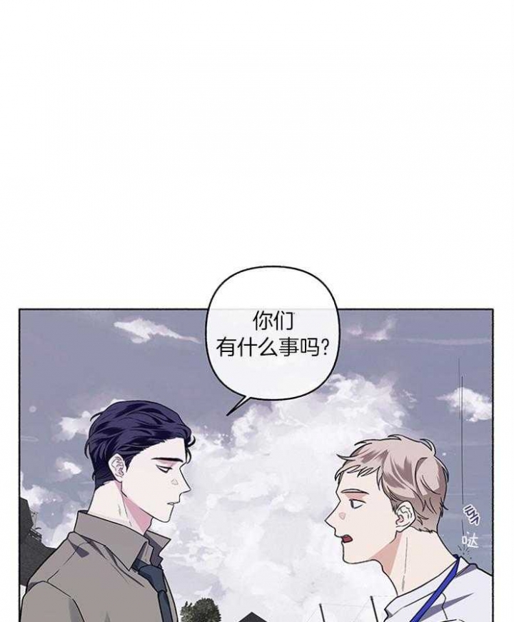 《单恋(第I II季)》第57话 第32页