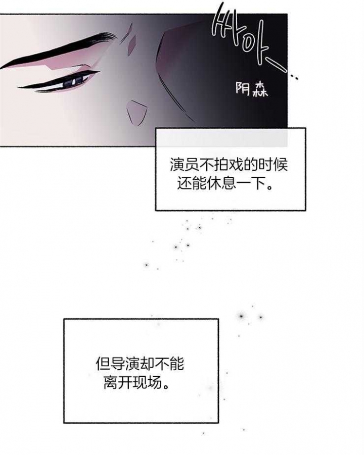 《单恋(第I II季)》第57话 第39页