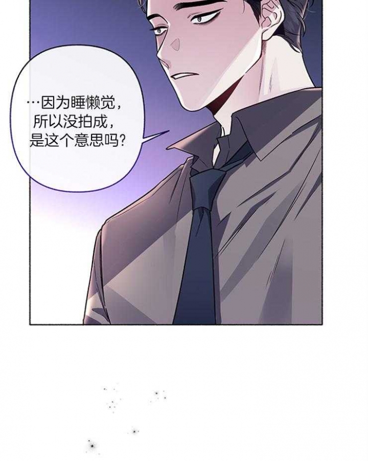 《单恋(第I II季)》第57话 第42页