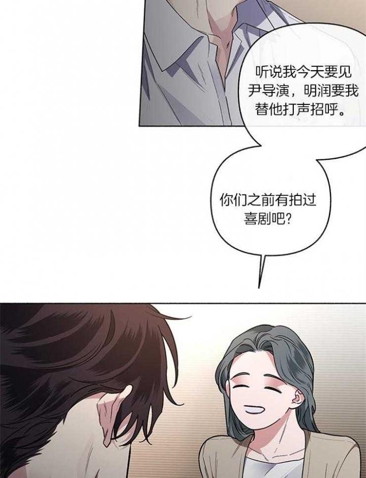 《单恋(第I II季)》第56话 第10页
