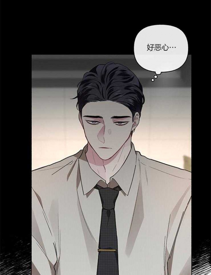 《单恋(第I II季)》第56话 第30页