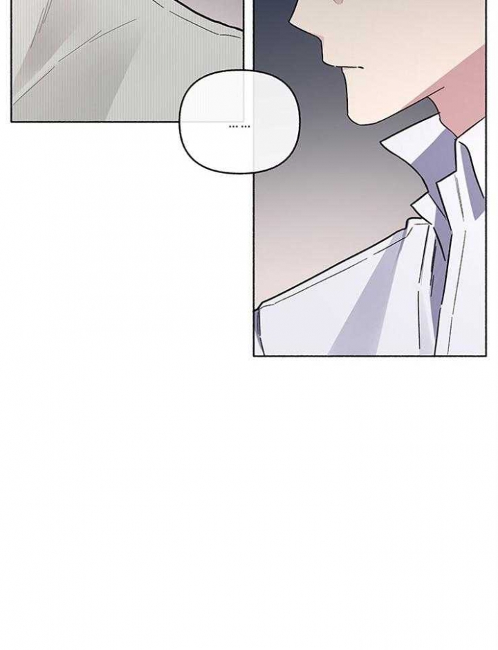 《单恋(第I II季)》第56话 第41页
