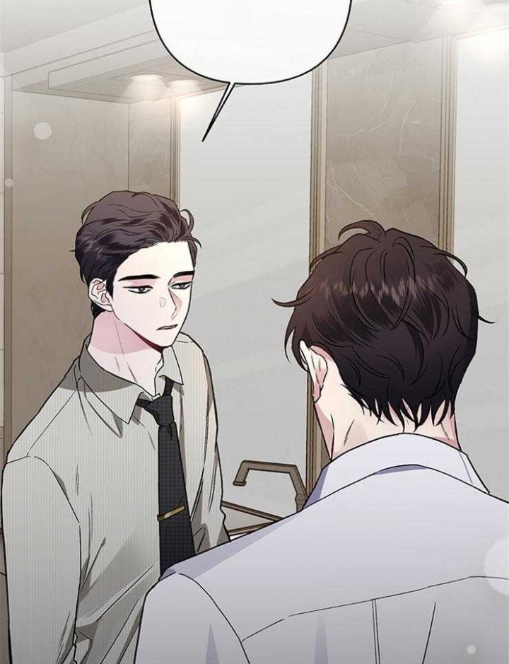《单恋(第I II季)》第56话 第43页