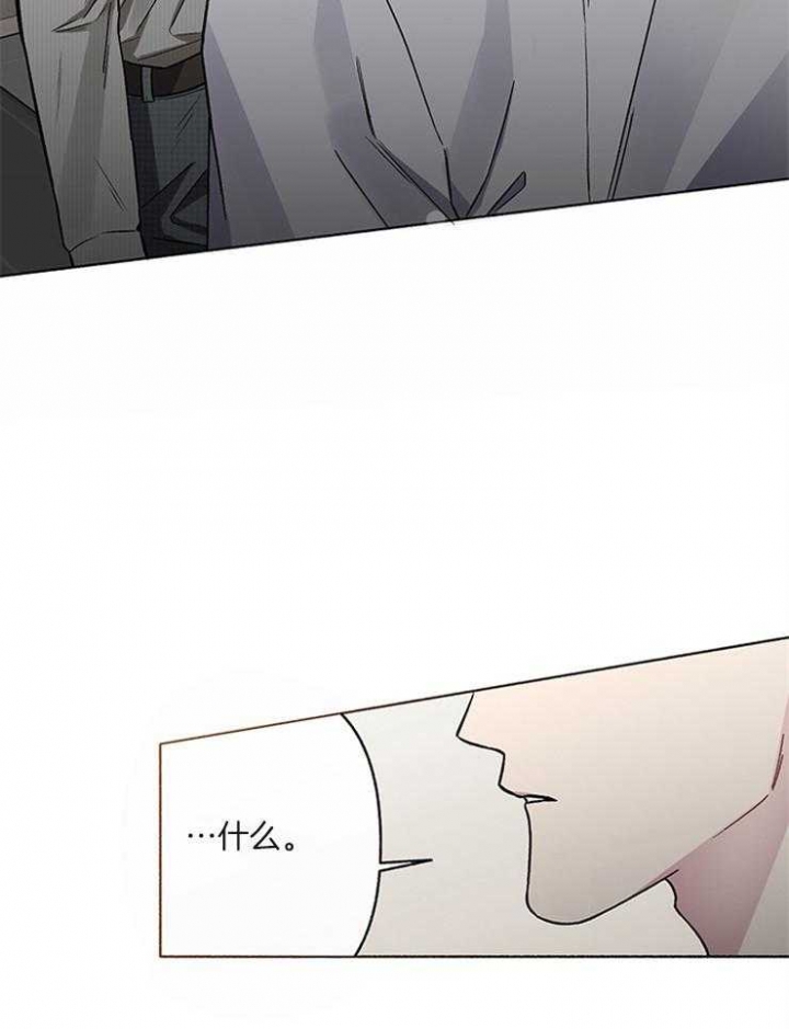 《单恋(第I II季)》第56话 第44页