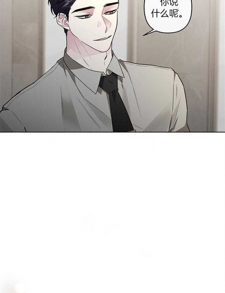 《单恋(第I II季)》第56话 第47页