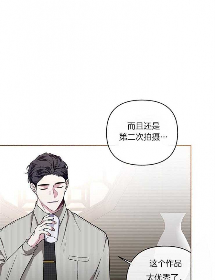 《单恋(第I II季)》第56话 第4页