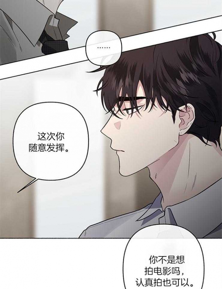《单恋(第I II季)》第56话 第50页