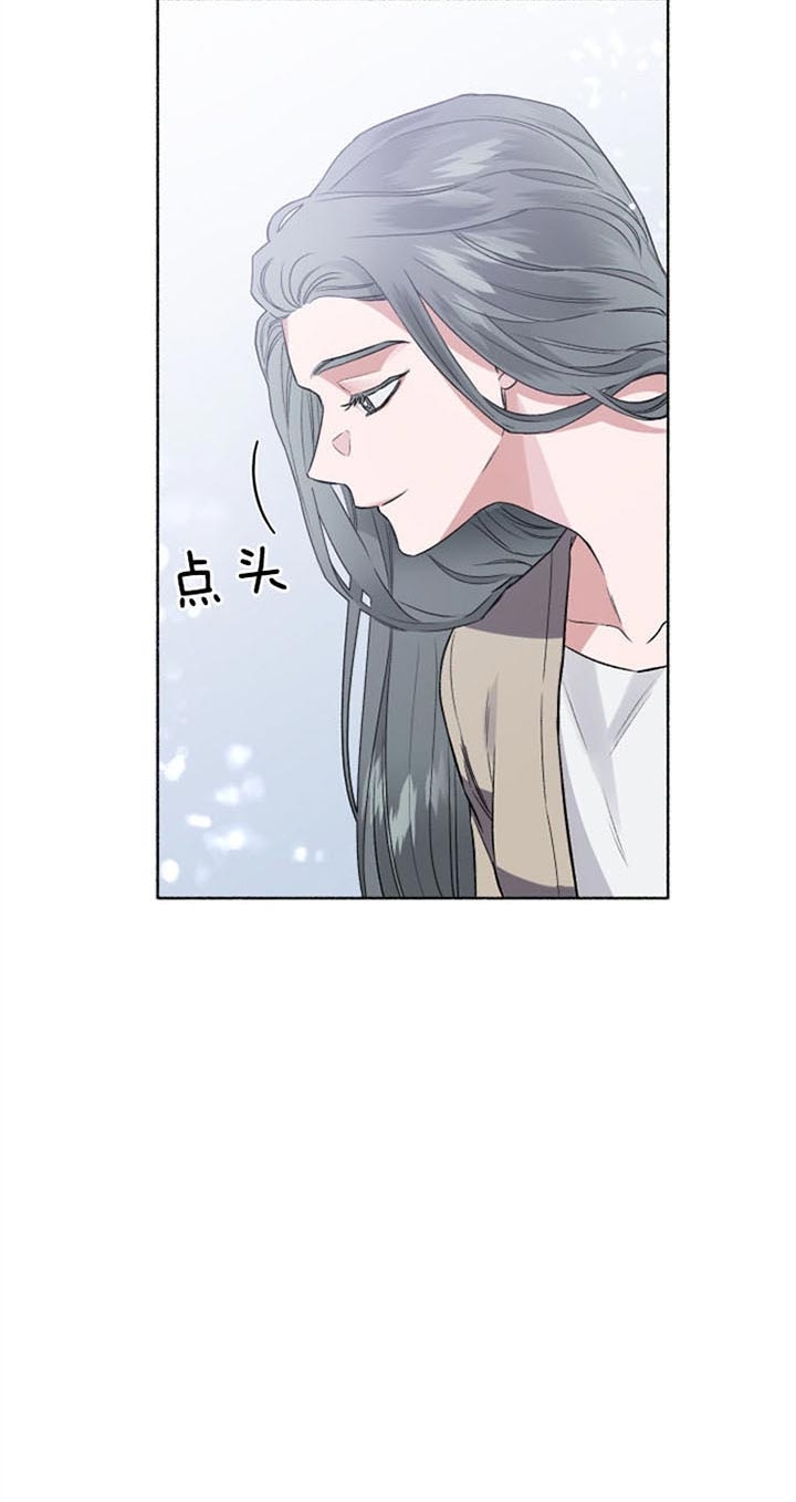 《单恋(第I II季)》第55话 第14页