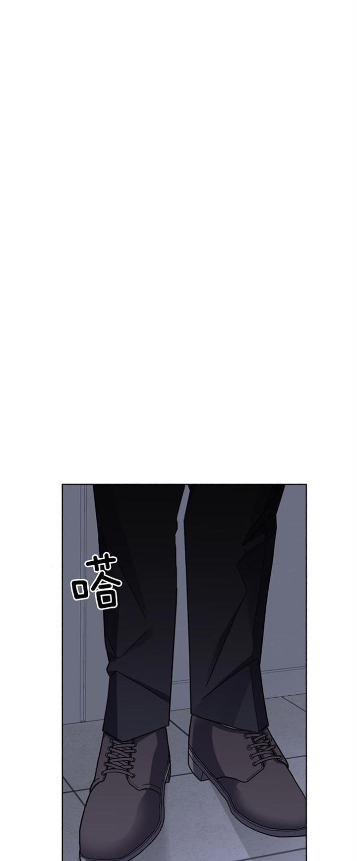 《单恋(第I II季)》第53话 第12页
