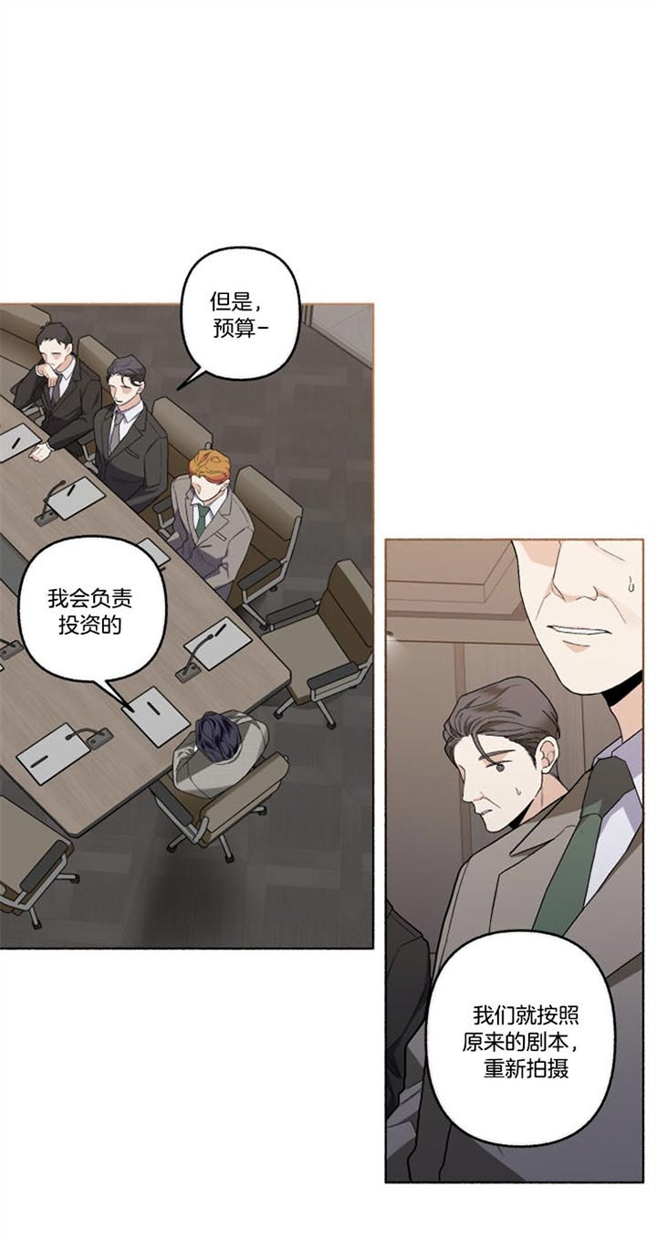 《单恋(第I II季)》第54话 第1页