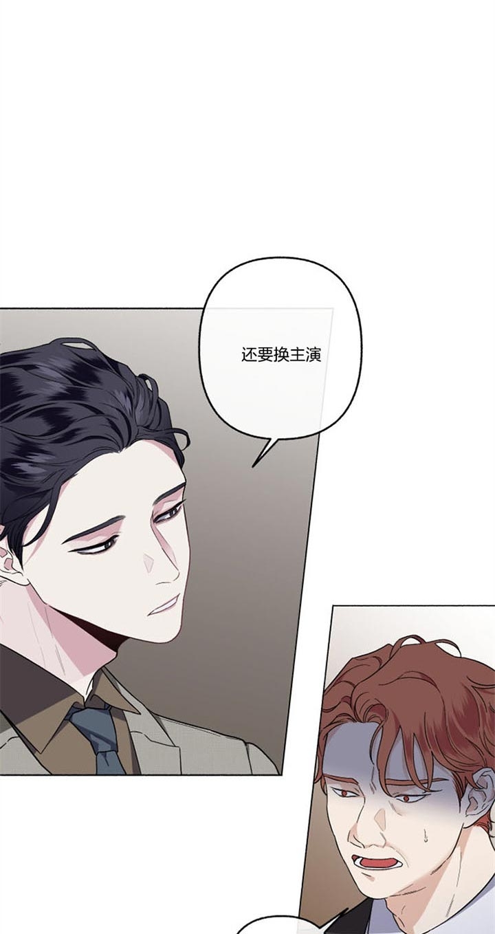 《单恋(第I II季)》第54话 第4页