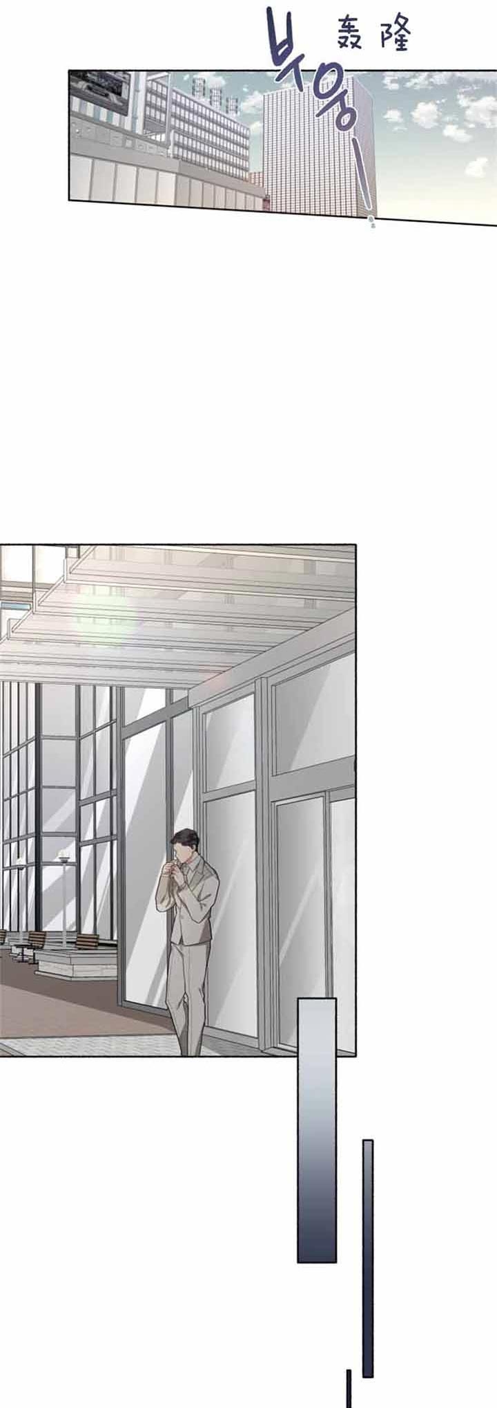 《单恋(第I II季)》第50话 第10页