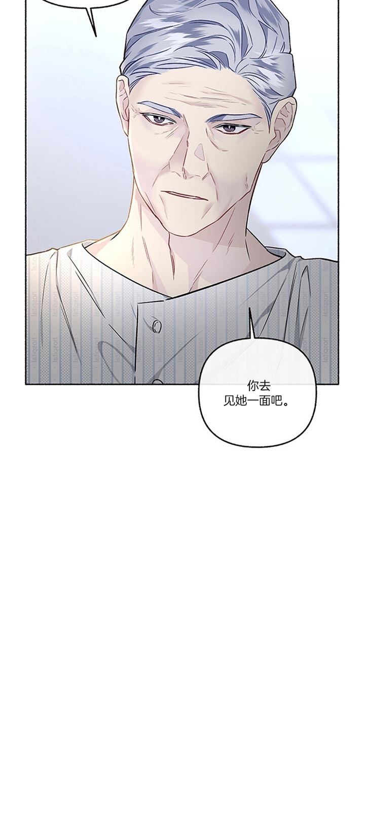 《单恋(第I II季)》第47话 第24页