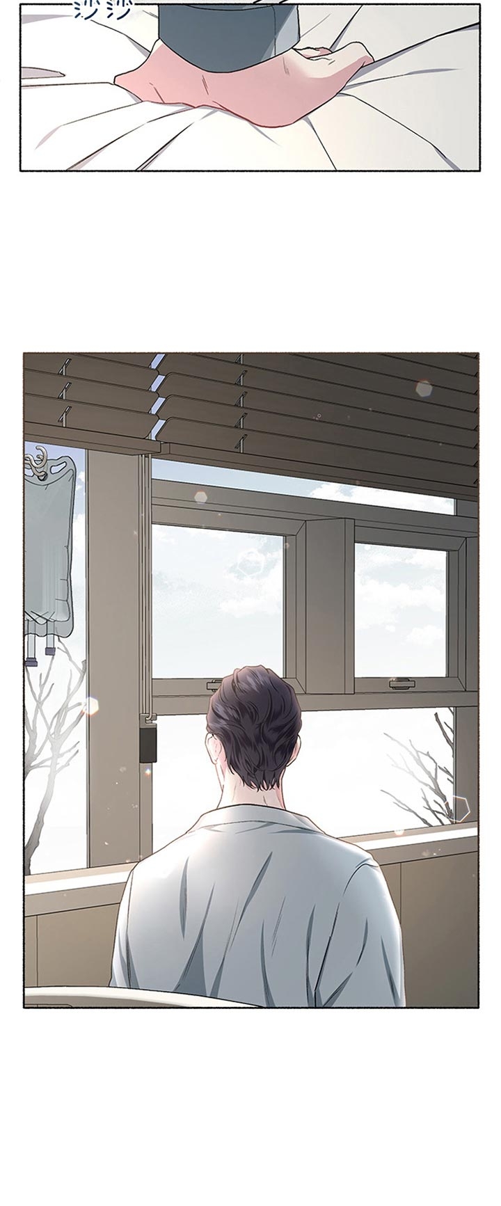 《单恋(第I II季)》第47话 第9页