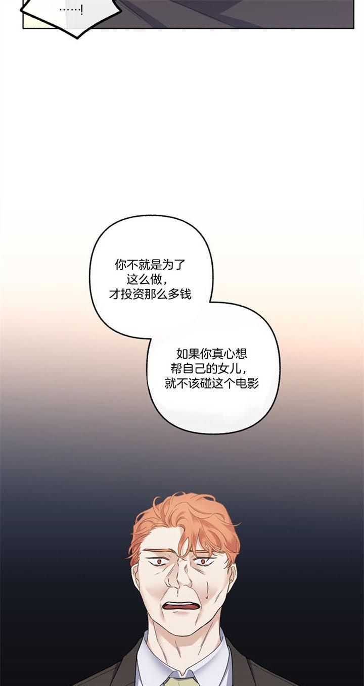 《单恋(第I II季)》第51话 第10页