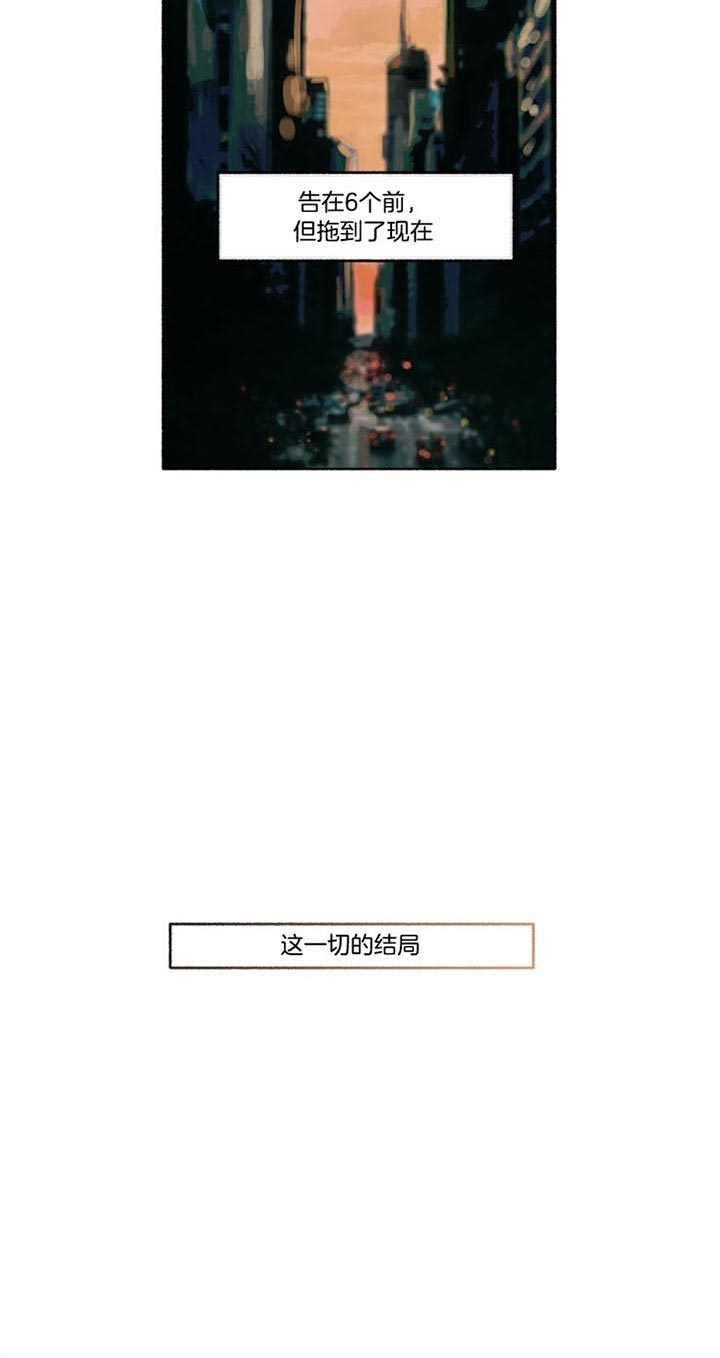 《单恋(第I II季)》第51话 第18页