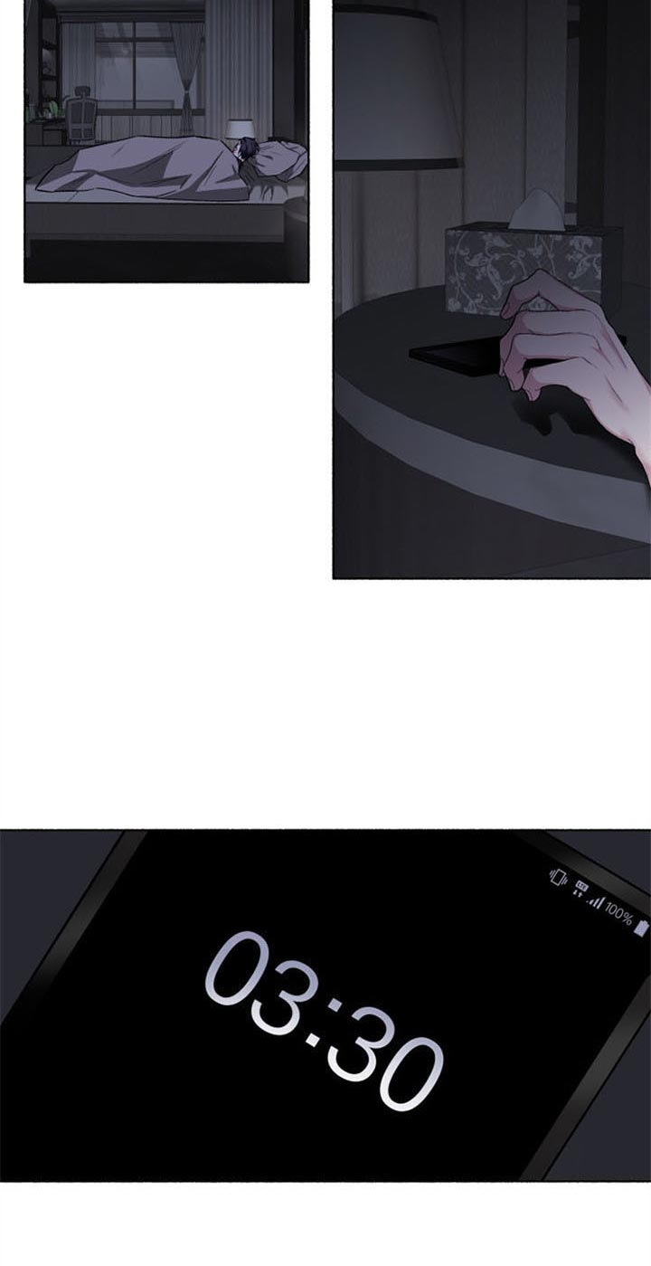 《单恋(第I II季)》第51话 第21页
