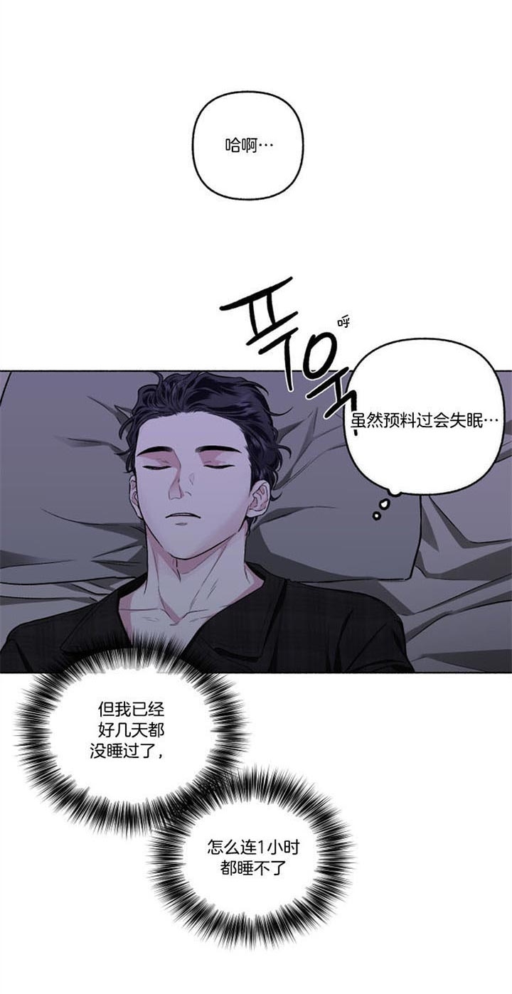 《单恋(第I II季)》第51话 第22页