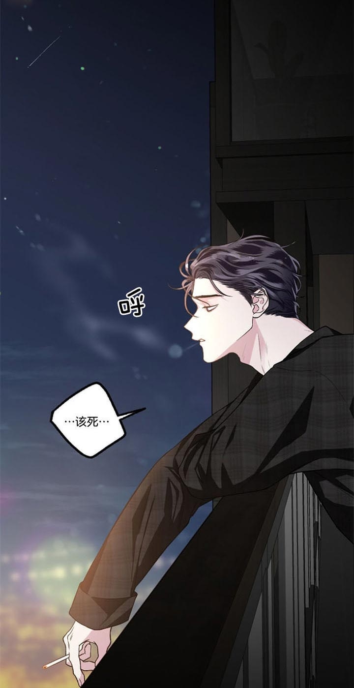 《单恋(第I II季)》第51话 第25页