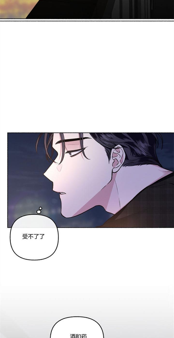 《单恋(第I II季)》第51话 第26页