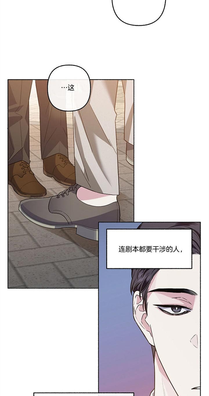 《单恋(第I II季)》第51话 第4页