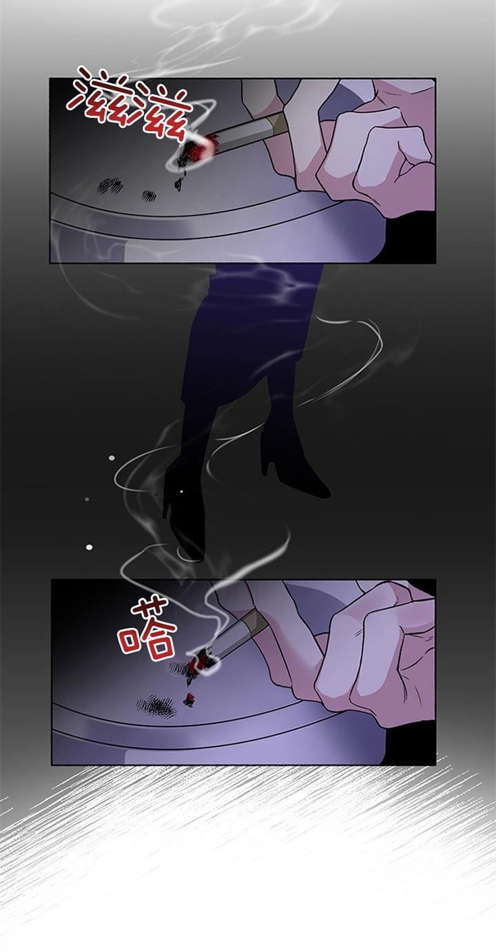 《单恋(第I II季)》第44话 第11页