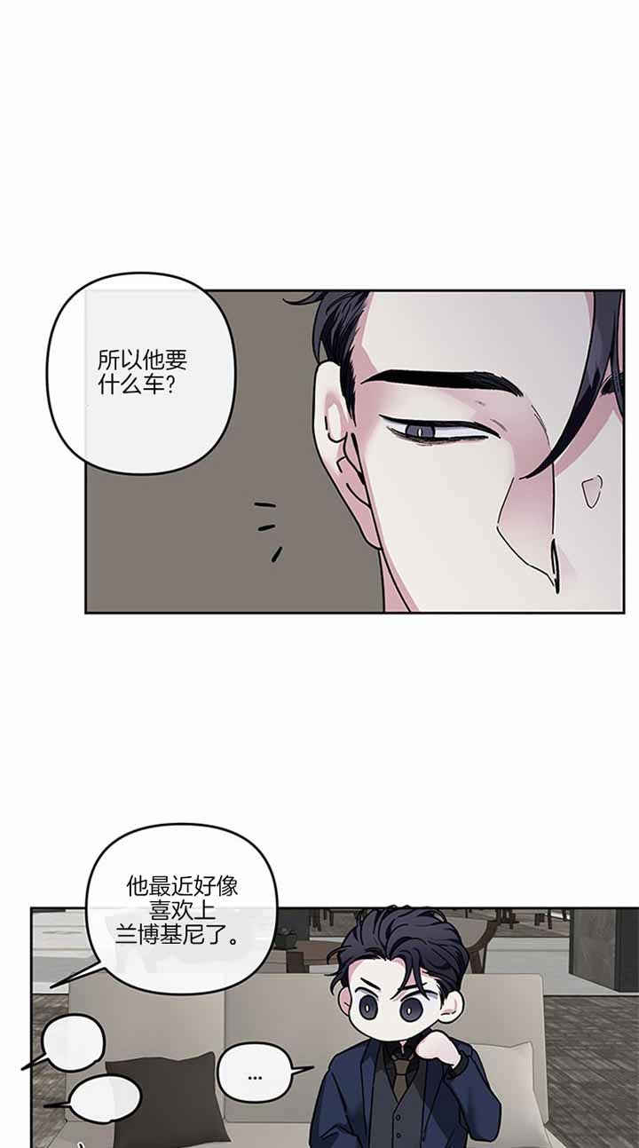 《单恋(第I II季)》第41话 第1页