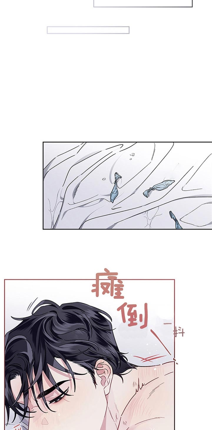 《单恋(第I II季)》第39话 第7页