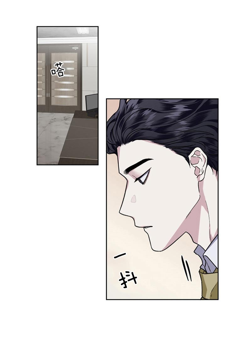 《单恋(第I II季)》第32话 第13页
