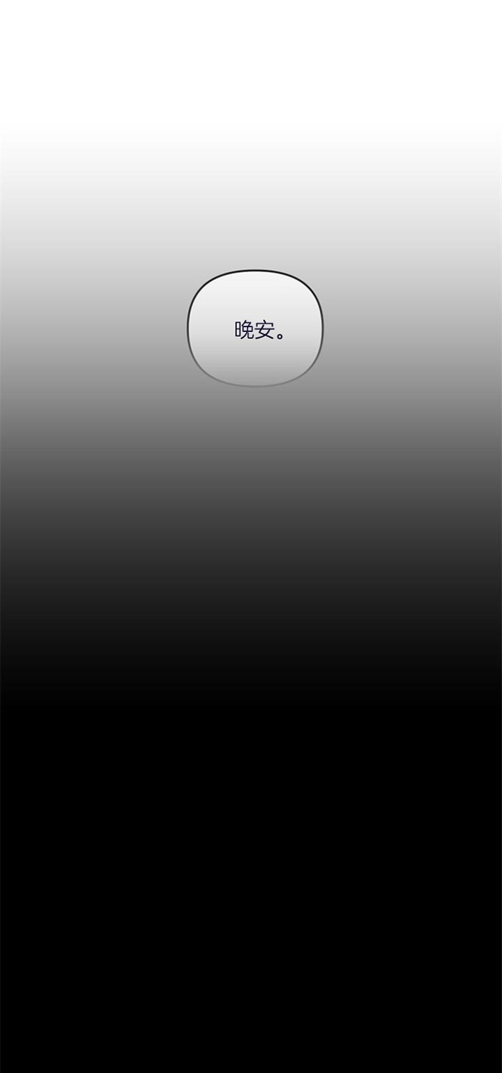 《单恋(第I II季)》第32话 第7页