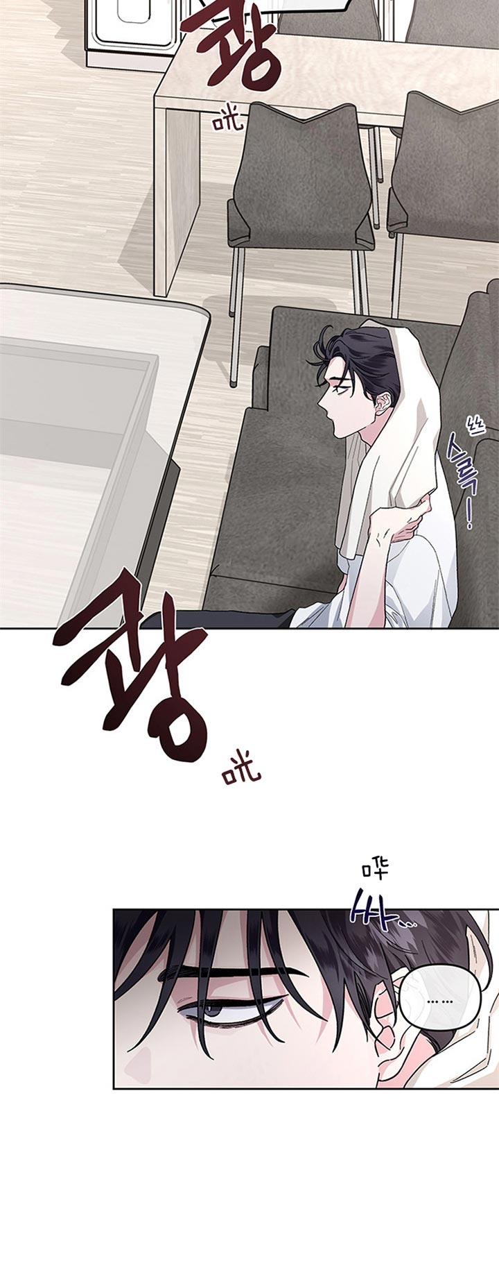 《单恋(第I II季)》第35话 第22页