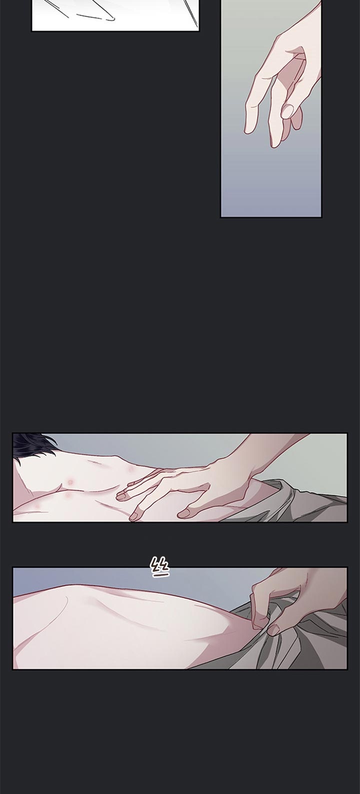 《单恋(第I II季)》第33话 第3页