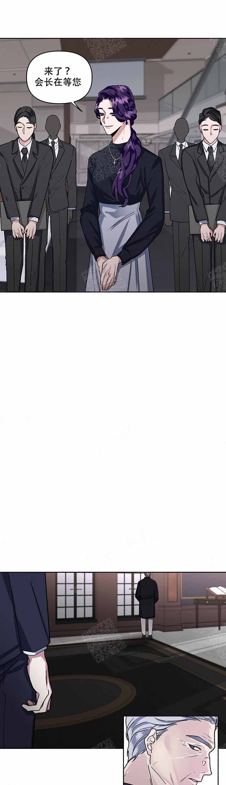 《单恋(第I II季)》第17话 第7页