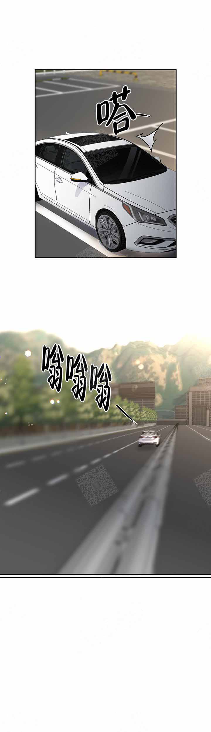《单恋(第I II季)》第14话 第1页