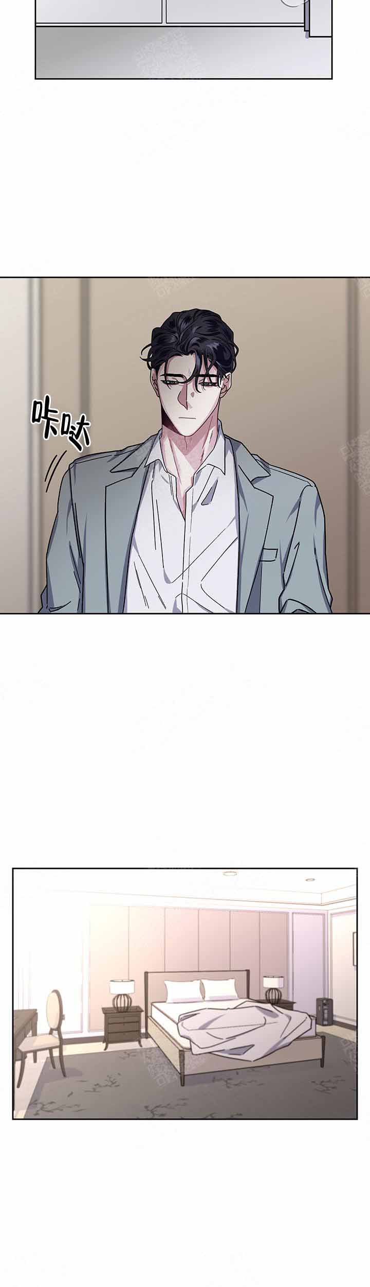 《单恋(第I II季)》第13话 第6页