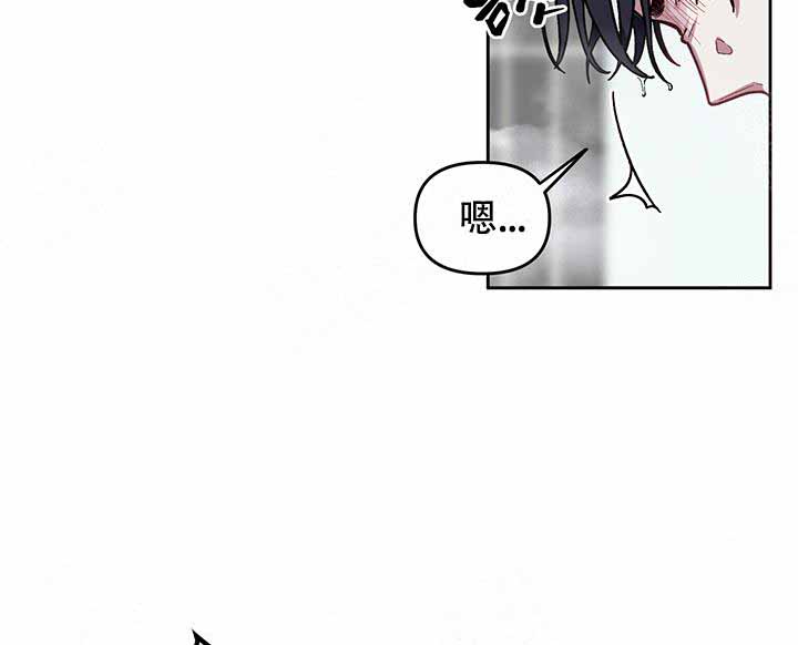 《单恋(第I II季)》第10话 第10页