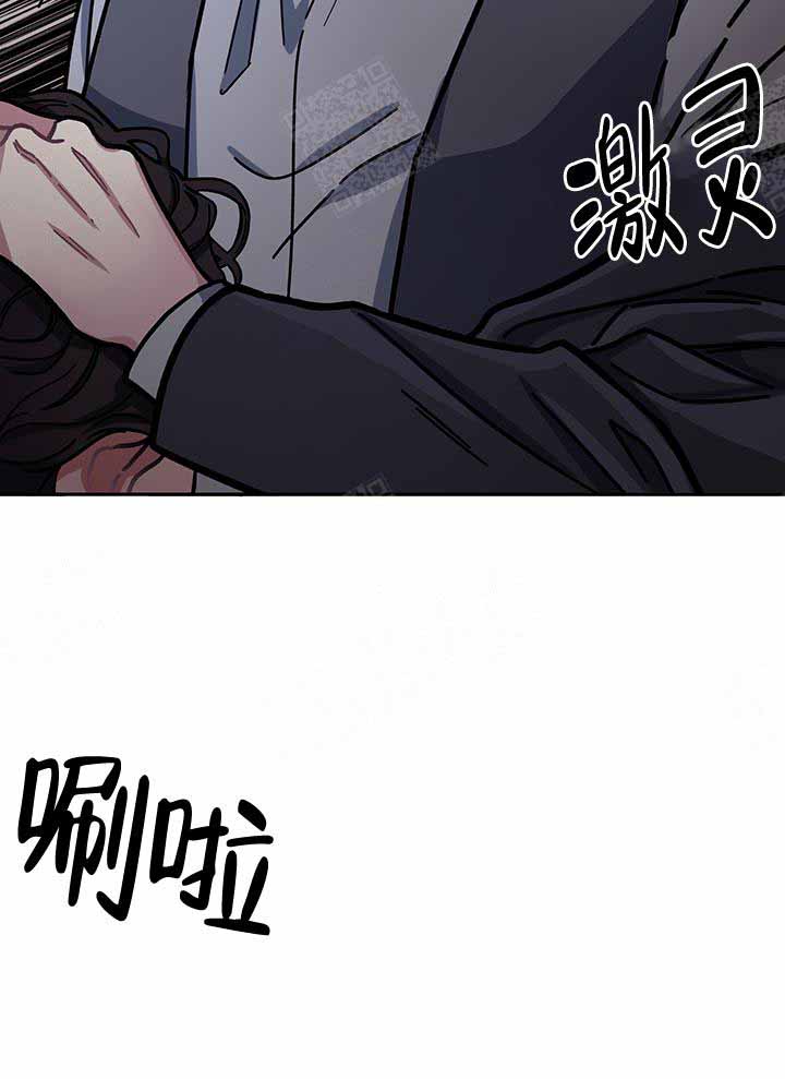 《单恋(第I II季)》第7话 第7页
