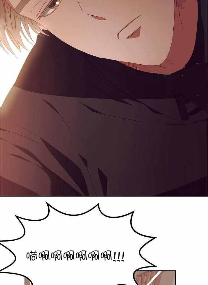 《百分之99点99的恋人》第32话 第15页