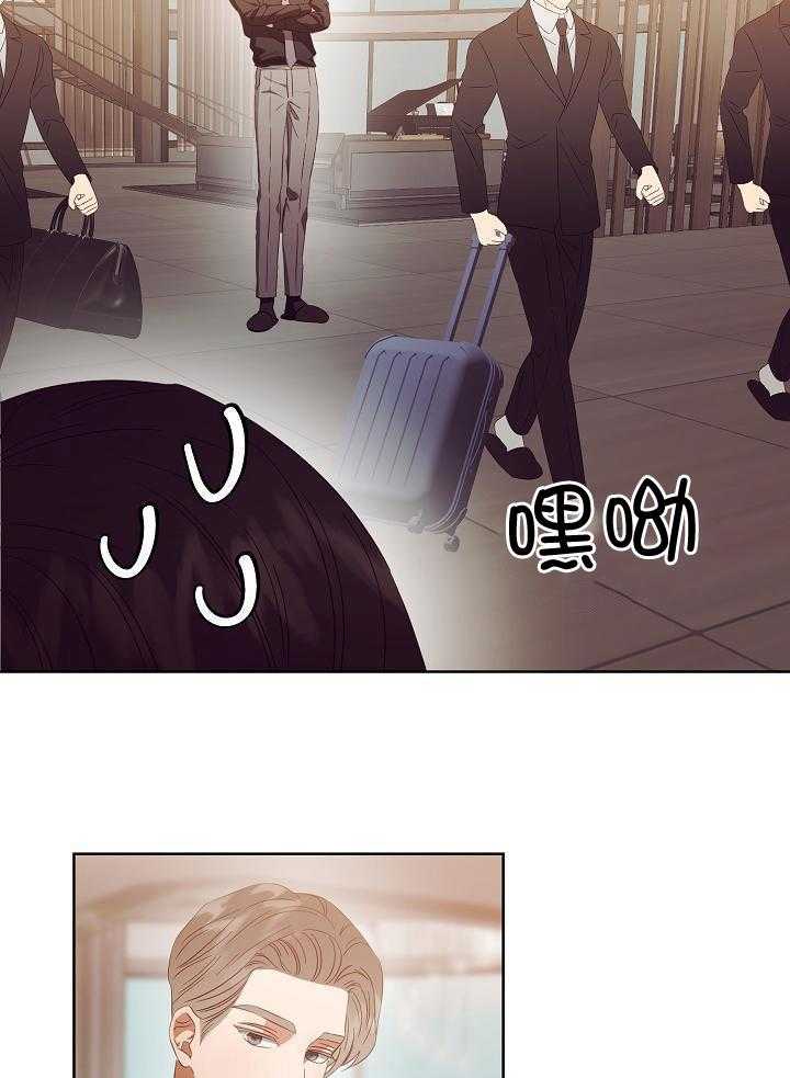《百分之99点99的恋人》第32话 第23页