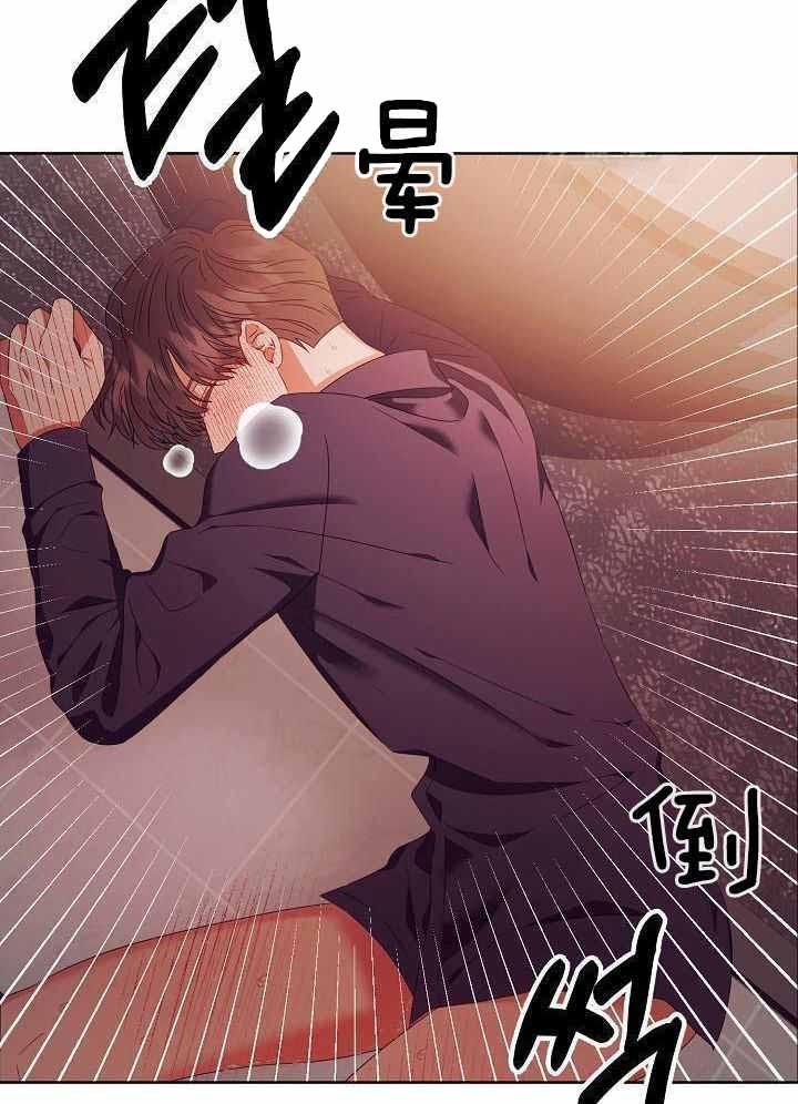 《百分之99点99的恋人》第35话 第11页