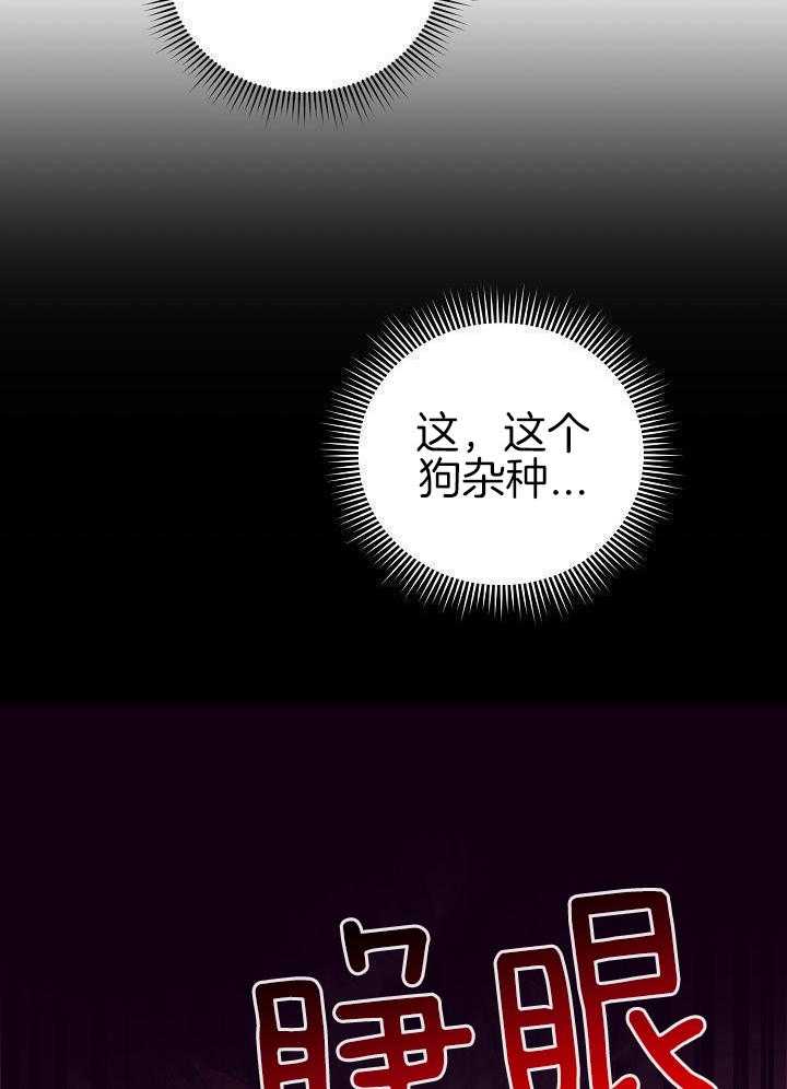 《百分之99点99的恋人》第35话 第16页